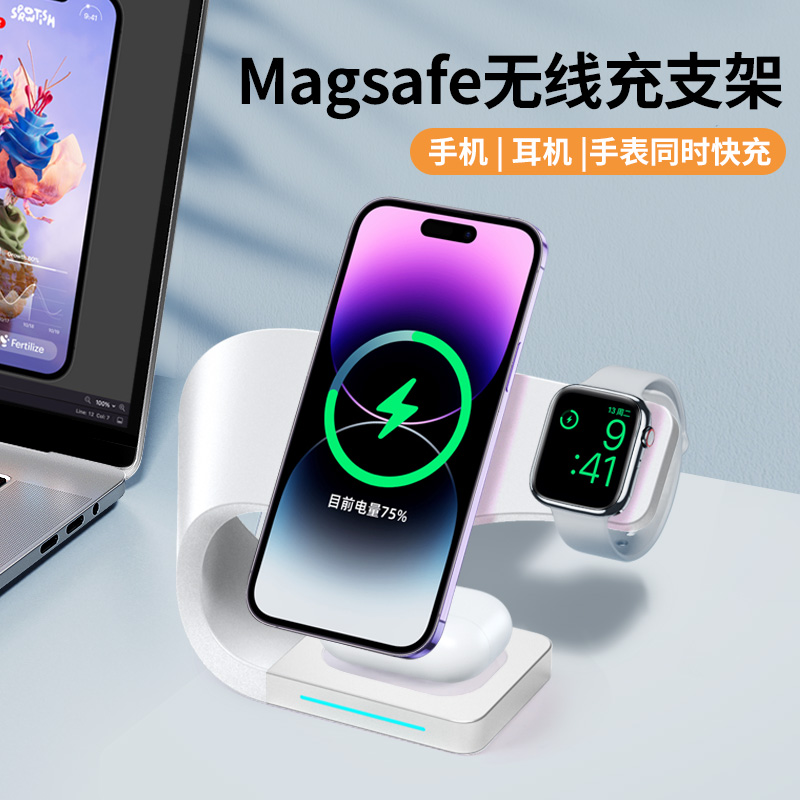 MAGSAFE APPLE IPHONE15 | 14 ð迡  ڱ ĵ 3-IN-1 IWATCH  AIRPODS PRO     PD15W ̽ 12 ڱ -