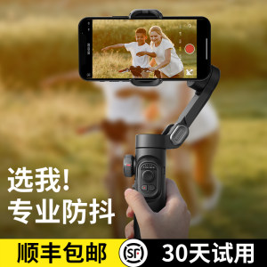 Professional anti-shake mobile phone stabilizer, follow-up, handheld gimbal, photography artifact, shooting bracket, live broadcast equipment, tripod, selfie extension rod, automatic rotation, lengthened selfie stick, face tracking Okawa