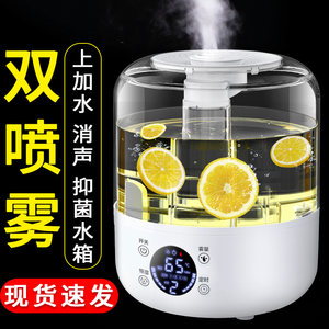 Sakura full humidifier Furnishing light sound bedroom pregnant woman baby baby small air humidifier air -conditioned room purification
