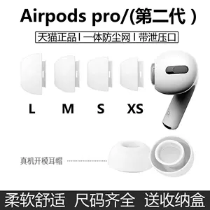 苹果耳机airpods2耳套- Top 100件苹果耳机airpods2耳套- 2024年4月更新 