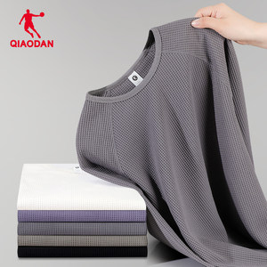 
Jordan waffle long-sleeved t-shirt men's 2025 autumn and winter men's loose sweatshirt men's inner layering shirt top