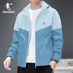 
Jordan sports jacket men's blue water-repellent jacket spring and autumn new outdoor mountaineering camping windbreaker men's clothing