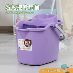Mop Bucket with Wheels, Thickened Rectangular Mop Bucket, Traditional Style Mop Bucket for Home Use