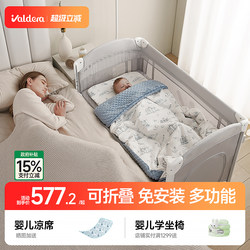 Valdera Foldable Baby Crib Multifunctional Splicing Large Bed Portable Movable Newborn Baby Bed
