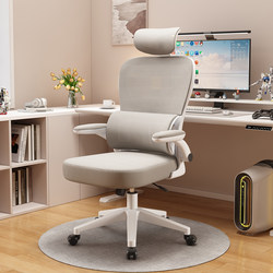 Ergonomic Chair, Comfortable for Long Periods of Sitting, Home Gaming Chair, Backrest, Study Office Chair, Student Dormitory Computer Chair