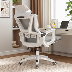 Ergonomic Chair, Computer Chair, Home Comfort Chair for Long Sitting, Bedroom Gaming Chair, Backrest Office Chair, Dual-Purpose Chair for Office and Nap