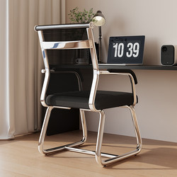 Office Chair, Comfortable for Long Sitting, Conference Room Staff Chair, Dormitory Desk Stool, Comfortable Backrest, Computer Chair for Home Use