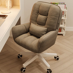 Computer Chair, Comfortable for Long Sitting, Backrest Chair, Home Study, Office Sofa Seat, Dormitory, College Student Desk Swivel Chair