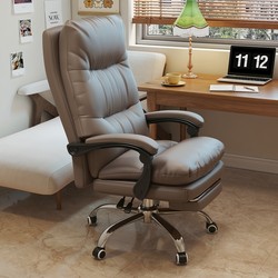 Computer Chair, Home Comfortable Office Chair, Long-Term Sitting Gaming Chair, Ergonomic Chair, Reclining Backrest Sofa Swivel Chair
