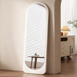 Cream-Colored Full-Length Mirror for Home Use, Floor-Standing Mirror for Living Room, Wall-Mounted Mirror for Girls' Bedroom, Dressing Mirror for Dormitory, High-Definition Fitting Mirror