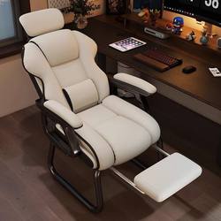 Ergonomic Computer Chair for Home Use, Comfortable for Long Sitting, Reclining Backrest, Office Chair, Bedroom Adjustable Swivel Chair for Studying