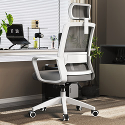 Computer Chair, Ergonomic Chair, Comfortable for Long Periods of Sitting, Gaming Chair, E-Sports Chair, Home Backrest, Office Dormitory Study Chair