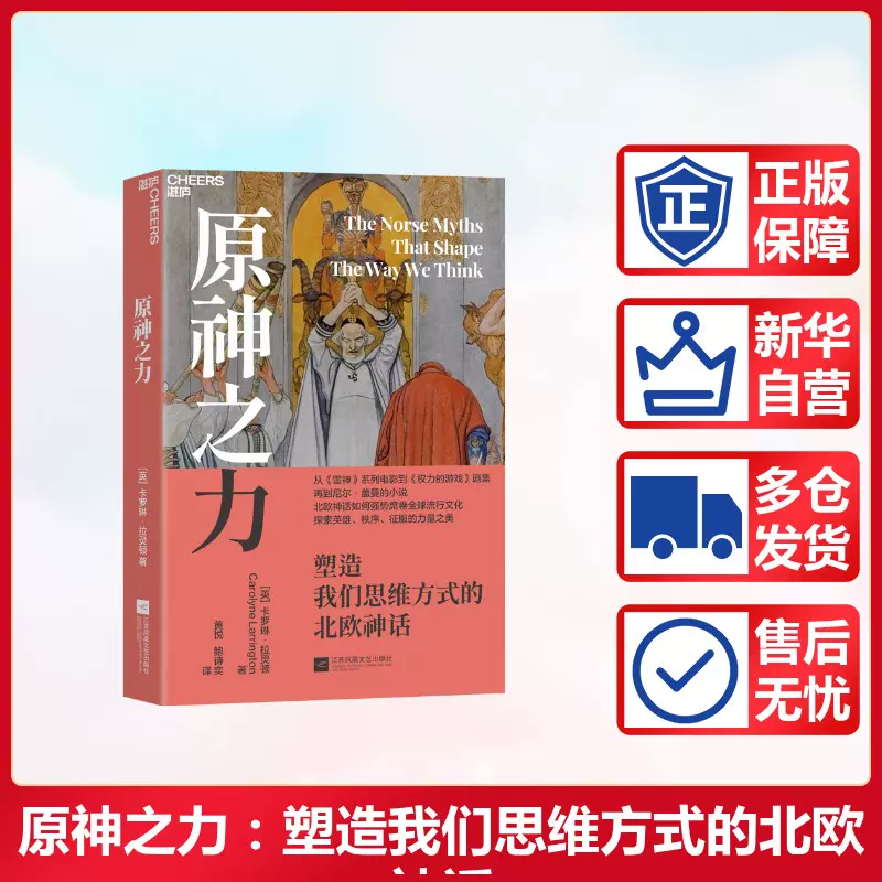 二战新史:鲜血与废墟中的世界,1931——1945 上下两册中文书 Amazon.com
