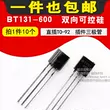 BT131-600 Triac plug-in Transistor BT131 BT131 chip TO-92 (10 cái)