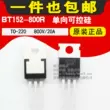 BT152-800R Thyristor một chiều chip BT152 800V/20A cắm trực tiếp TO-220 (5 cái)