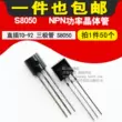 transistor d1047 S8050 Transistor công suất NPN Transistor S8050 S8050 cắm chip TO-92 (50 cái) s9014