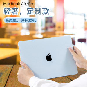 
2025 new Apple laptop protective case macbookpro14 protective case macbookair shell macbook13.3 inch 12mac16 accessories M2 chip M1pro15.4