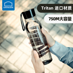 Locknlock Water Bottle for Men, Large Capacity, Plastic, Portable, Stylish Cup for Women, Sports Tritan, Drop-Resistant, Handy Cup