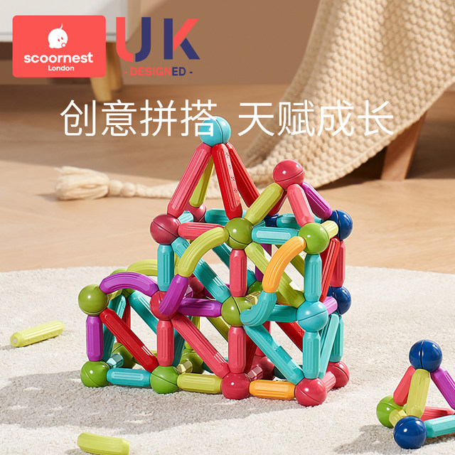 Kechao Variety Magnetic Stick Pieces Children's Educational Early Education Toys Building Blocks Assembly Magnets for Baby Boys and Girls