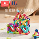 Kechao Variety Magnetic Stick Pieces Children's Educational Early Education Toys Building Blocks Assembly Magnets for Baby Boys and Girls