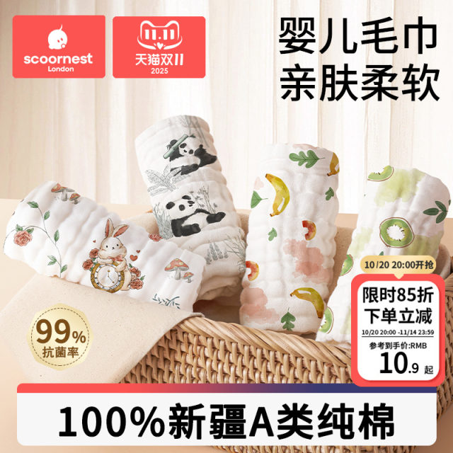 Baby saliva towel newborn pure cotton super soft small square towel baby special face towel children's supplies gauze towel
