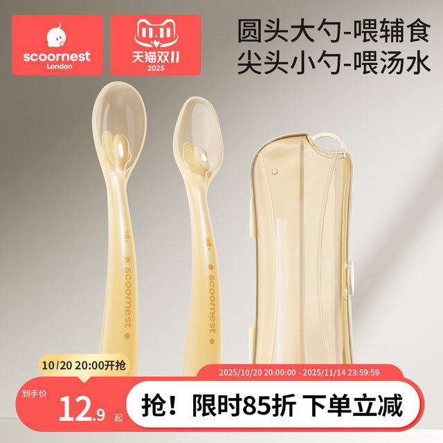 Kechao silicone spoon newborn baby soft spoon baby food supplement spoon feeding water feeding rice cereal special children's tableware