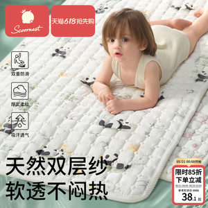 Baby mattress double layer yarn soft cushion mattress cotton baby kindergarten A pure cotton mattress children's splicing bed