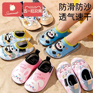 
Children's beach shoes baby tracing the stream shoes and socks anti-slip and collision boys and girls wading shoes quick-drying seaside equipment