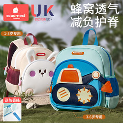 Kechao Kindergarten Children's School Bag for Boys and Girls, New Lightweight Backpack for Toddlers Entering School, Anti-Lost Small Backpack