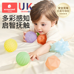 Baby Touch Ball Can Be Chewed, Massaged, and Used for Tactile Perception and Sensory Integration. It Is a Hand-Grabbing Ball for Baby Grasping Training