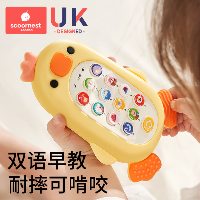 Children's mobile phone toys 2025 new model can be bitten baby puzzle early education baby simulation model music phone