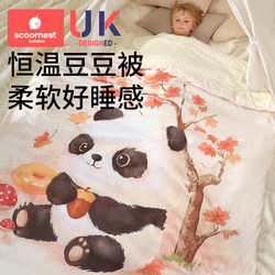 Newborn Baby Quilt, Beanie Quilt, Warm Ginger Constant Temperature Pure Cotton Thickened Children's Autumn and Winter Quilt, Baby All-Season Blanket