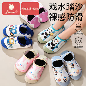 
Children's beach shoes baby tracing the stream shoes and socks, anti-slip, anti-collision, anti-cutting, quick-drying boys and girls wading on the seaside shoes