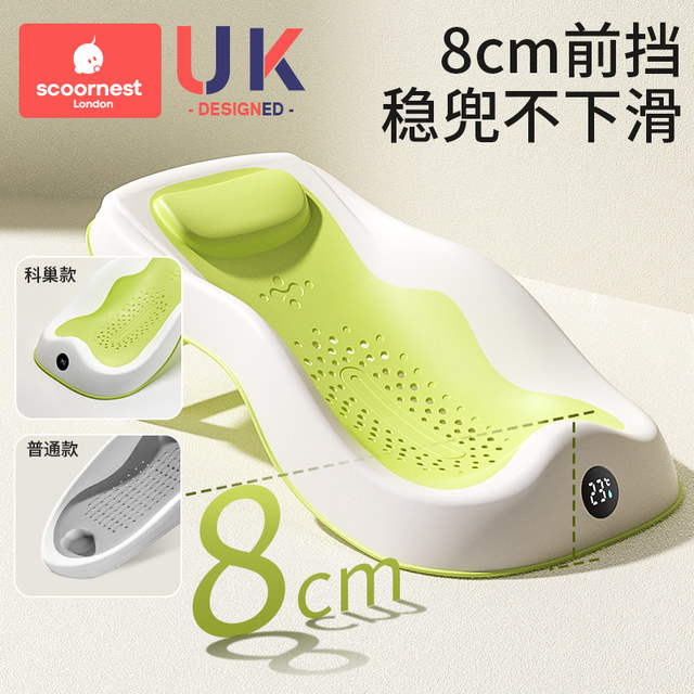 Adjustable Baby Shower Standing Support With Seat & Anti-Slip - View #5