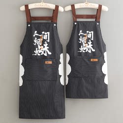 Fashionable Summer Thin Anti-Stain Durable Apron for Kitchen and Home Use 2024 New Model Simple and Stylish Catering Workwear for Men