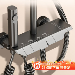 Shower Head Set Bathroom Home Bathroom Smart Constant Temperature Digital Display Pressurized Bathroom Shower Head Complete Set