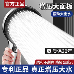 Large Panel Pressurized Shower Head Home Set, Powerful Pressurized Shower for Bathroom, Silver Showerhead