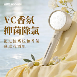 Filtered Shower Head for Home Use, Antibacterial, Chlorine Removal, Skin Beautifying, Purification Filter, Thailand Travel, Pressurized Shower Head