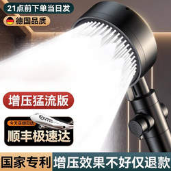 Pressurized Shower Head for Home Use, High-Flow Bathroom Showerhead with Large Water Output, Pressurized Shower Set