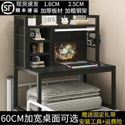 Bed Computer Desk, a Dormitory Essential for College Students, Lazy Desk for Upper and Lower Bunks, Laptop Desk, Wrought Iron Desk