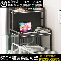 Dormitory Essential: Bed Desk for College Students, Lazy Desk for Upper and Lower Bunks, Laptop Desk, Iron Art Desk