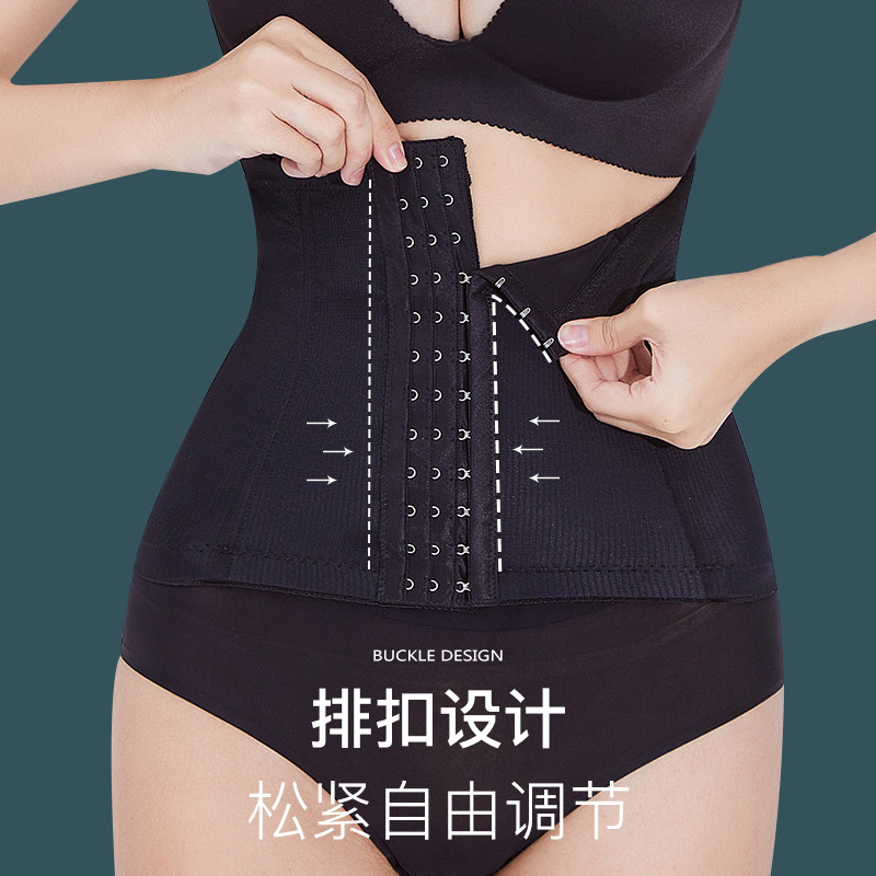 Corset Women's Slim Belt Corset Body Shaper Belt For Women Steel Bone Latex  Waist Trainer