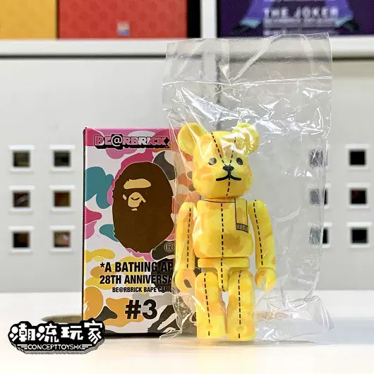 Bearbrick 100% A BATHING APE BAPE 28周年黄色迷彩第3弹现货- Taobao