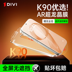 First Guard Tempered Glass Screen Protector for Redmi K90 Pro Max, K80 Phone Screen Protector, K70 Supreme Edition Privacy Screen Protector, Xiaomi 17/15 Ultra New Model, Note 14/13/12 Pro Anti-Drop, K60/K50 Protective Ar