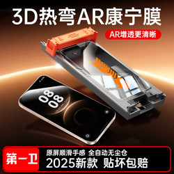 First Guard Tempered Glass Screen Protector for Huawei Mate70 Pro, Mate80 Pro Max, Pura70 Pro, New Mate60, Full Coverage for P80/70/40/50, Anti-Peep Curved Screen, 30 Anti-Drop