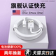 30W first bathroom suitable for Apple 15 data cable iPhone 17 fast charging 13pro mobile phone 14 charging cable 12 length 16plus genuine 6 head USB-mounted X tablet iPad 2 meters flash charging