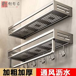 Bathroom Shelf Wall-Mounted No-Drill Toilet Washroom Rack Bathroom Shower Room Sink Storage Rack