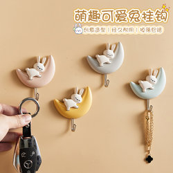 Strong Adhesive Hooks, No-Drill Wall Hooks for Dormitory Doors, Kitchen Wall-Mounted Hooks, Heavy-Duty Adhesive, Traceless Nails