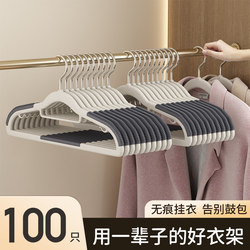 Clothes Hanger for Home Use, Non-Marking, Anti-Shoulder Marks, Clothes Support for Drying Clothes, Non-Slip, Protective Clothes Rack, Wardrobe Clothes Hanger, Support Rack