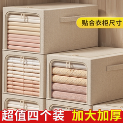 Wardrobe Storage Box for Home Use, Large Capacity, Extra-Large Clothing Storage Basket, Box for Quilts, Cotton and Linen Organizing Box, Magic Storage Solution